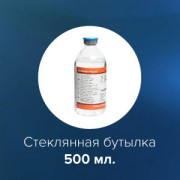 Ирригационный раствор BSS Aleman Pharma сб 500